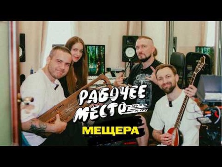 Обложка видео