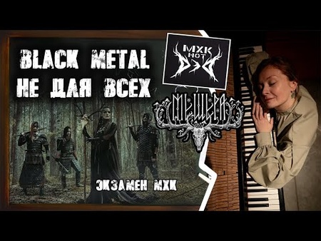 Обложка видео