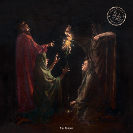 Amalekim - Shir Hashirim