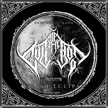 Cult of the Moon - Lunar Eclipse